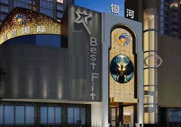 庐阳KTV荤台花场公主服务好-银河国际KTV花场消费点评